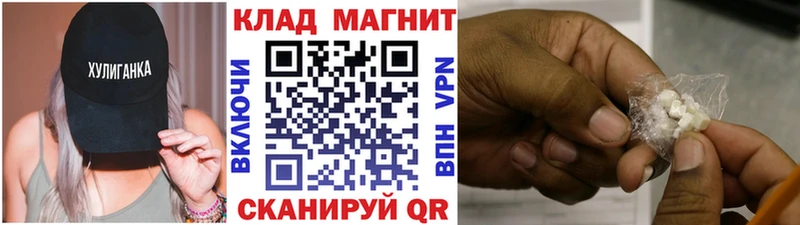 Купить закладку Северо-Курильск COCAIN Мефедрон ГАШИШ СОЛЬ Каннабис