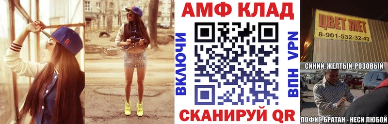 Амфетамин Premium  omg зеркало  Северо-Курильск  купить  сайты 