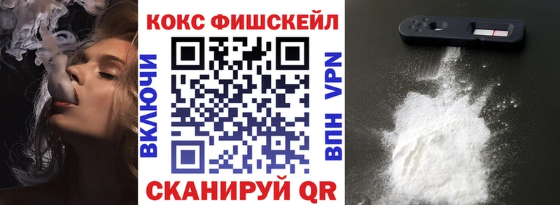 КОКАИН 98%  MEGA ссылки  Северо-Курильск 