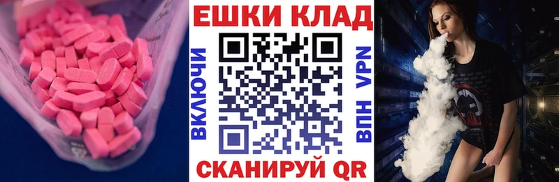 как найти закладки  Северо-Курильск  блэк спрут как зайти  ЭКСТАЗИ 280мг 