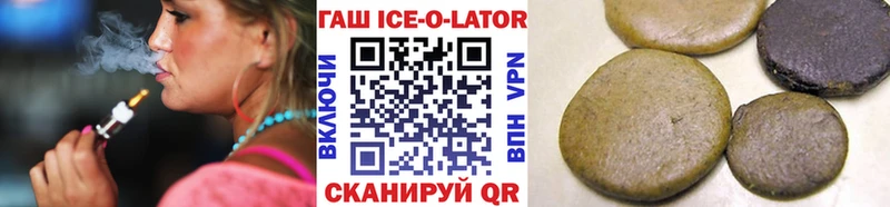 ОМГ ОМГ ONION  Северо-Курильск  ГАШ Ice-O-Lator 