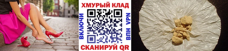 ГЕРОИН герыч  Северо-Курильск 