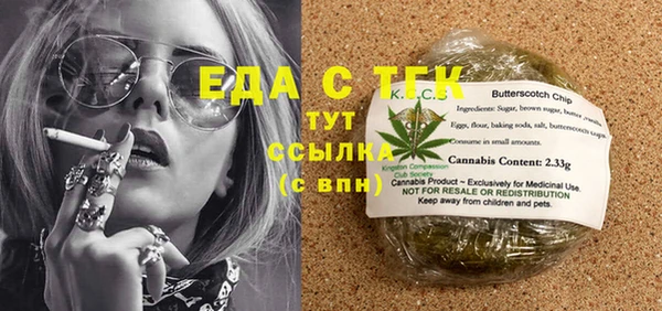 гашишное масло Нея
