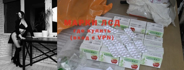 ALPHA-PVP Нефтегорск