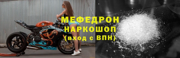ALPHA-PVP Нефтегорск