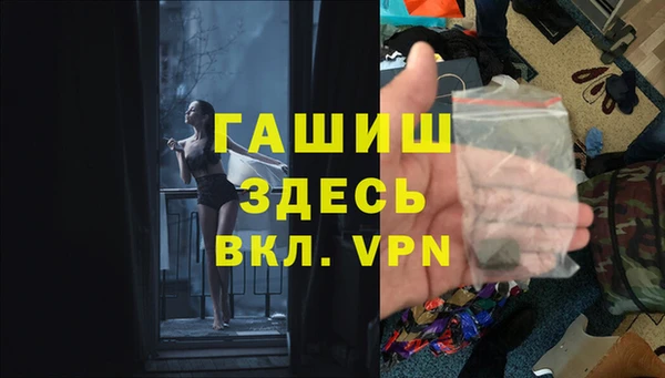 гашишное масло Нея