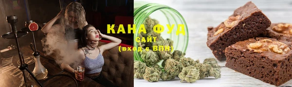 трава Нефтекумск