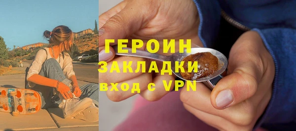 ALPHA-PVP Нефтегорск