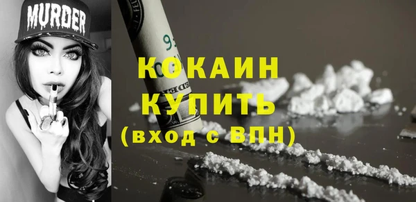 ALPHA-PVP Нефтегорск