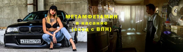 трава Нефтекумск