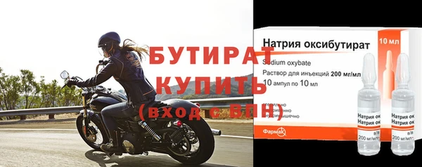 трава Нефтекумск
