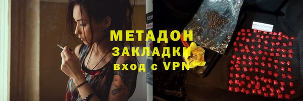 трава Нефтекумск