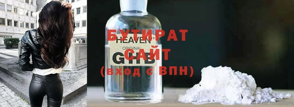 ALPHA-PVP Нефтегорск
