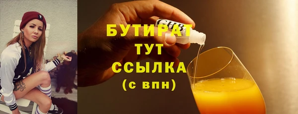 ALPHA-PVP Нефтегорск