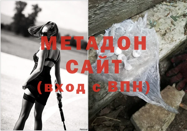 ALPHA-PVP Нефтегорск