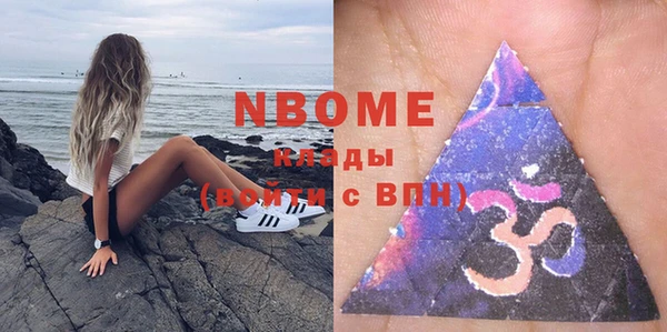 ALPHA-PVP Нефтегорск