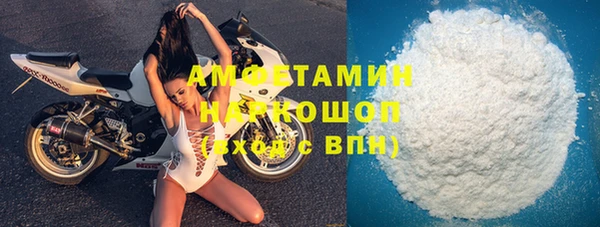 трава Нефтекумск