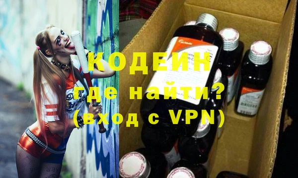ALPHA-PVP Нефтегорск