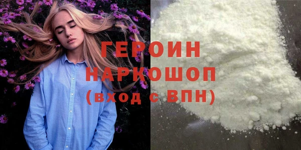 ALPHA-PVP Нефтегорск