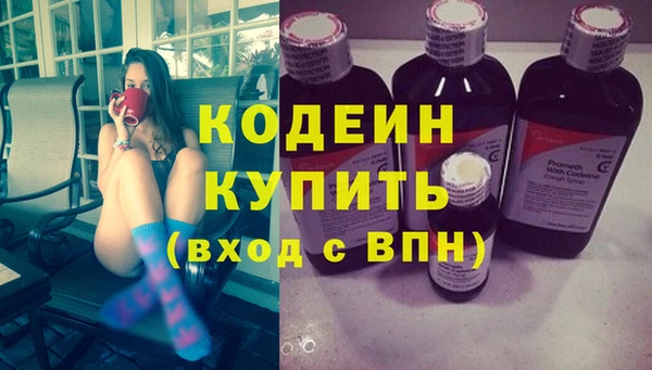 трава Нефтекумск