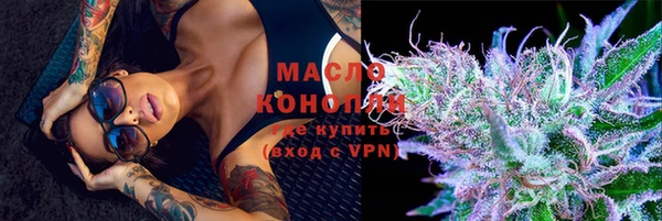 гашишное масло Нея