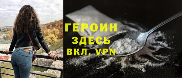 трава Нефтекумск