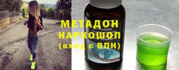 Альфа ПВП Болохово