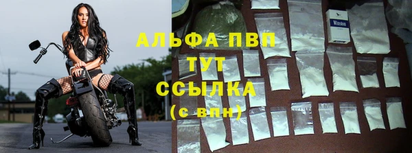 трава Нефтекумск