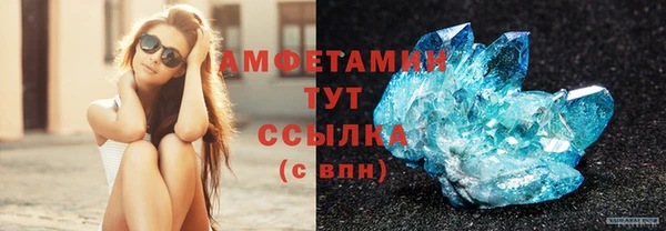трава Нефтекумск