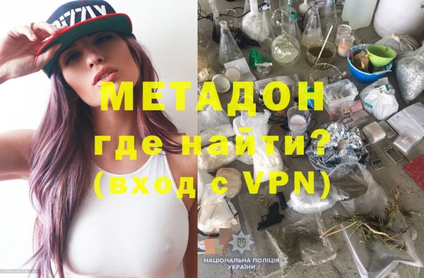 трава Нефтекумск
