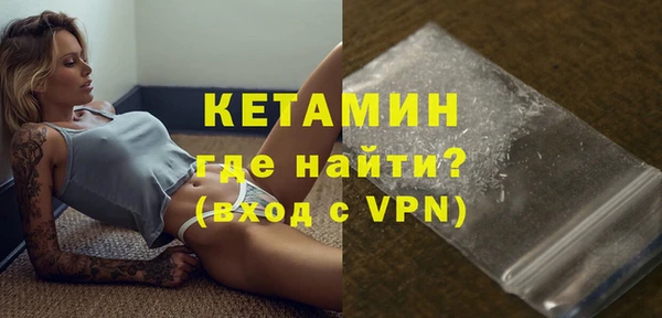 ALPHA-PVP Нефтегорск
