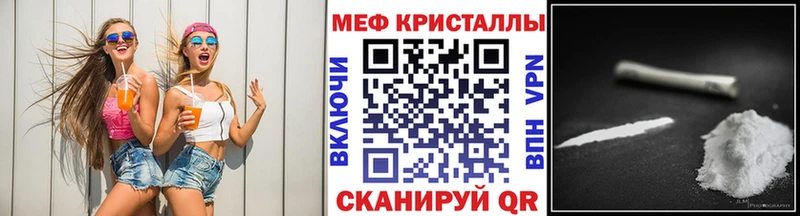 МЕГА ТОР Северо-Курильск МЕФ мука