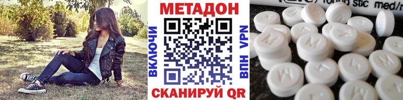 блэк спрут зеркало  наркотики  Северо-Курильск  Метадон мёд 