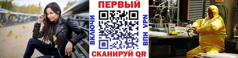 Первитин Декстрометамфетамин 99.9%  Северо-Курильск 