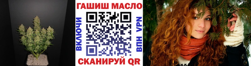 Дистиллят ТГК гашишное масло  кракен рабочий сайт  Северо-Курильск 