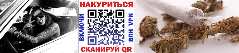 МАРИХУАНА SATIVA & INDICA  нарко площадка телеграм  Северо-Курильск 